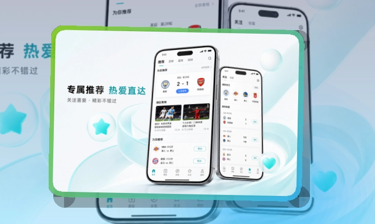 C7娱乐APP访问展示图